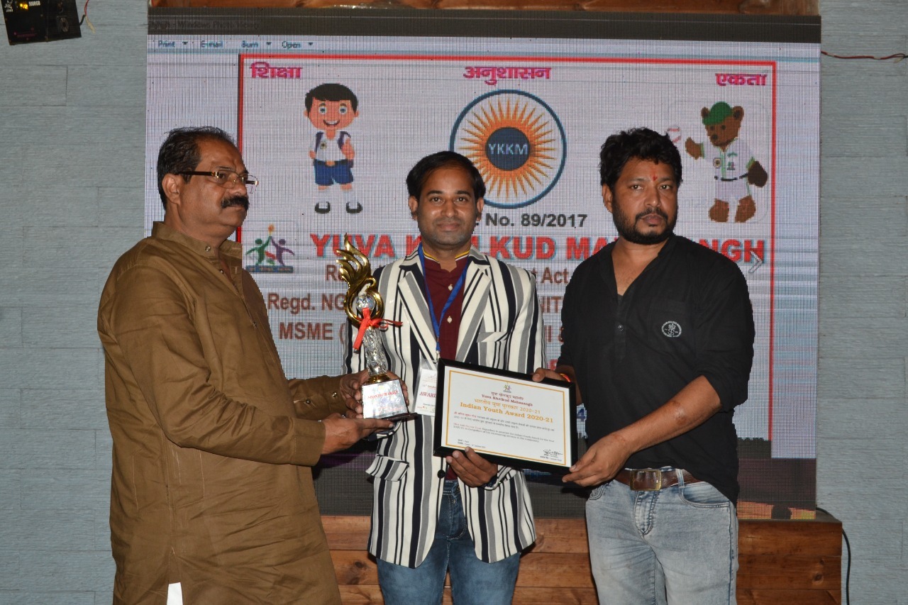 Indian Youth Award